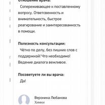 Консультант по прикорму