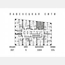 1-к. квартира, 36,6 м², 14/45 эт.