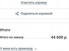 Сантехника новая tece rehay