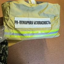Боевая одежда пожарного