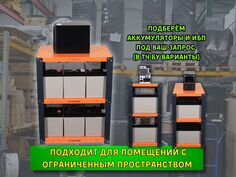 Бесперебойник для котла 2000ва 6х100Ач/ ибп для дома/ ибп бесперебойник/ ибп apc ups ippon/ wa-4110
