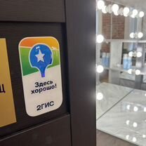Студия наращивания ресниц, кабинет лэшмейкера